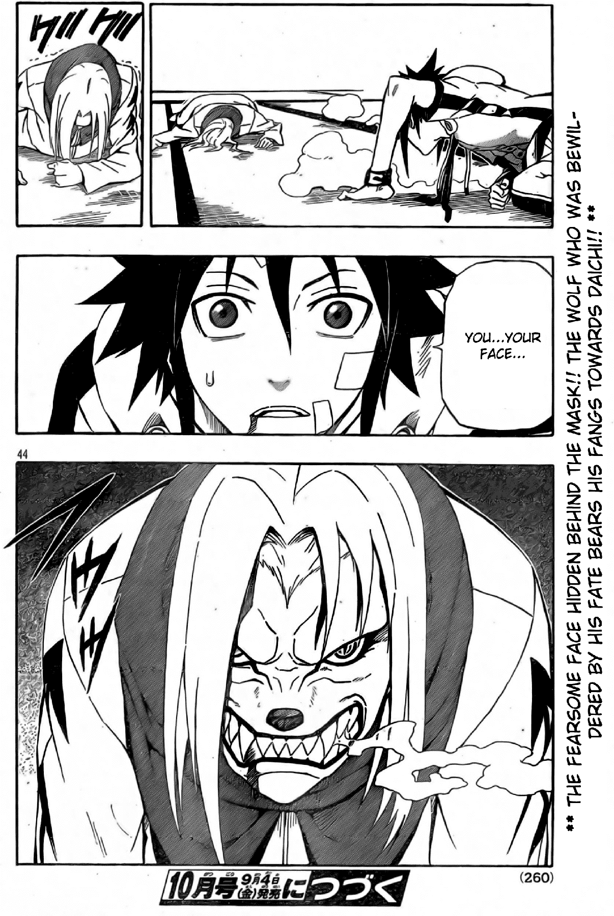 Blazer Drive Chapter 17 page 42 - Chapter 17: The Fortune-teller