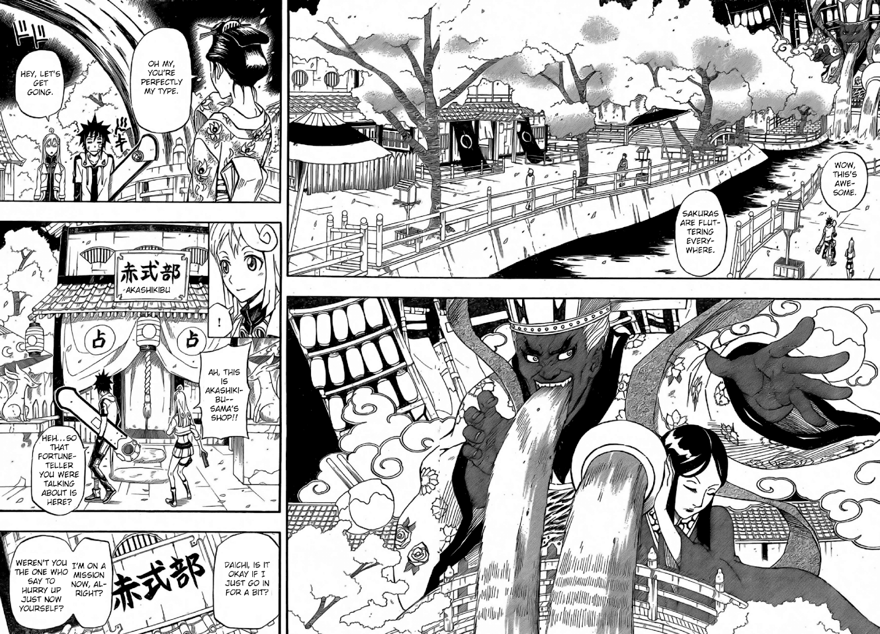 Blazer Drive Chapter 17 page 5 - Chapter 17: The Fortune-teller