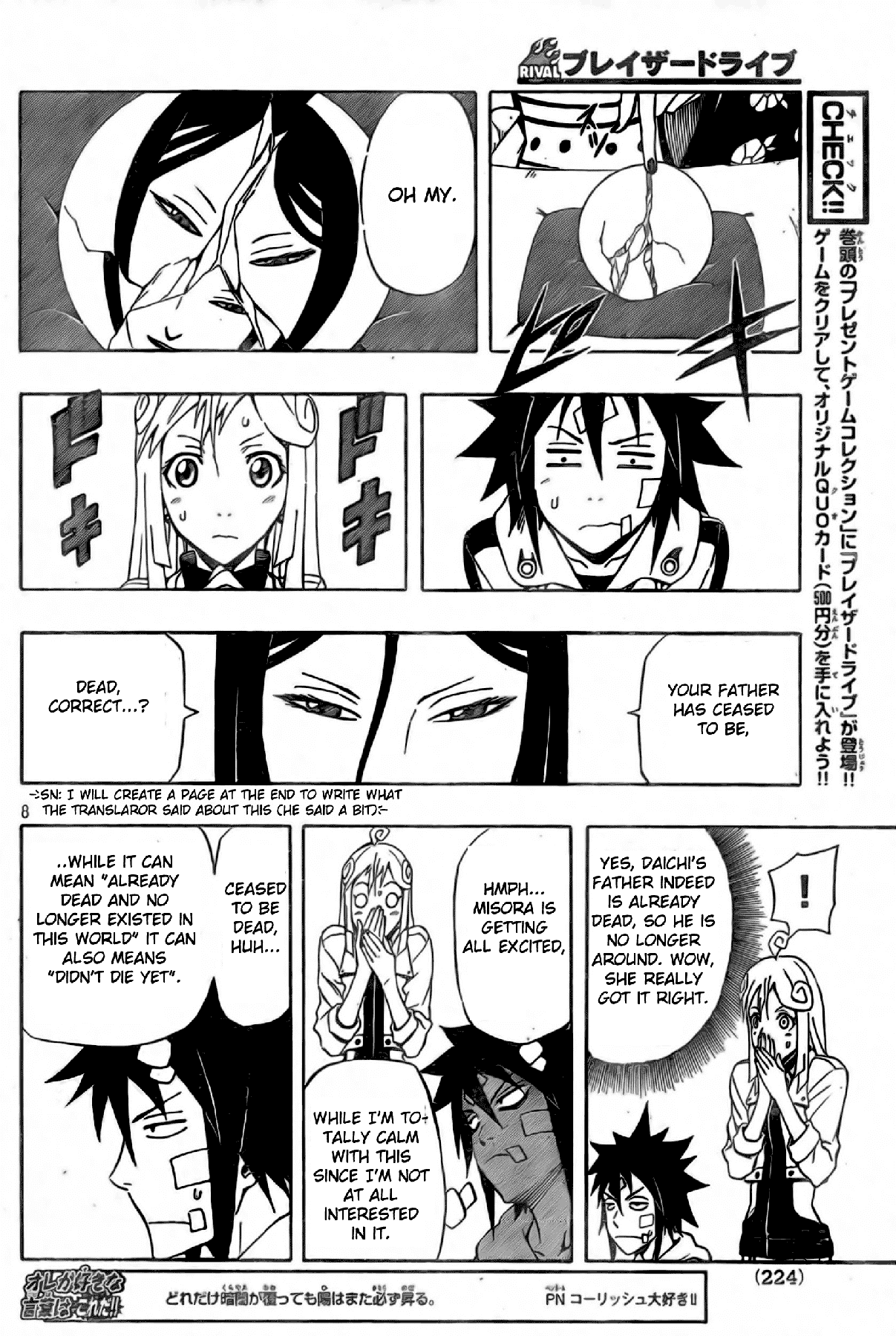 Blazer Drive Chapter 17 page 8 - Chapter 17: The Fortune-teller
