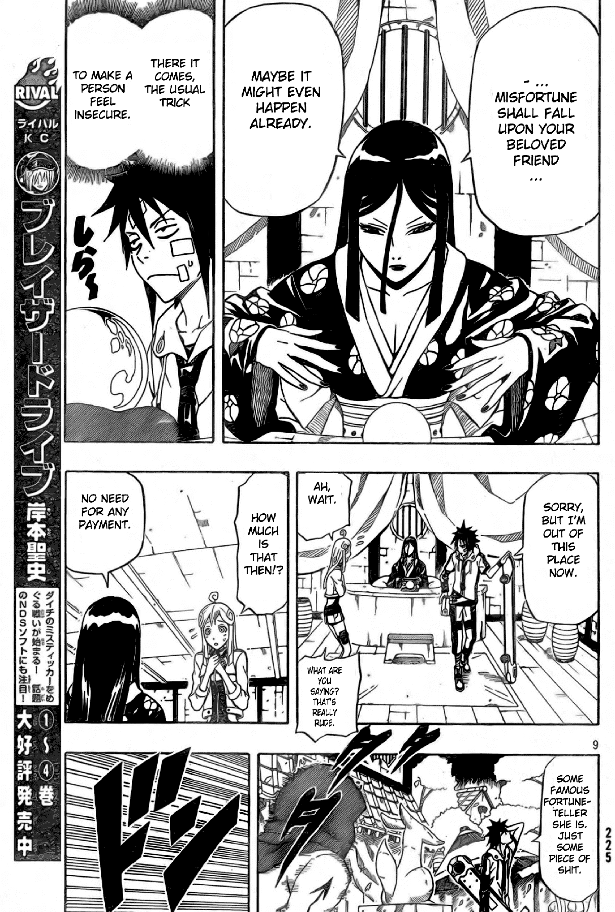 Blazer Drive Chapter 17 page 9 - Chapter 17: The Fortune-teller