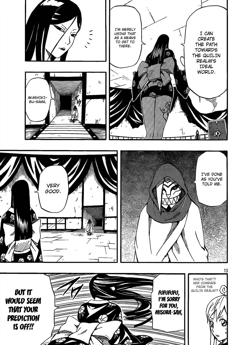 Blazer Drive Chapter 18 page 13 - Chapter 18: The Ice Witch