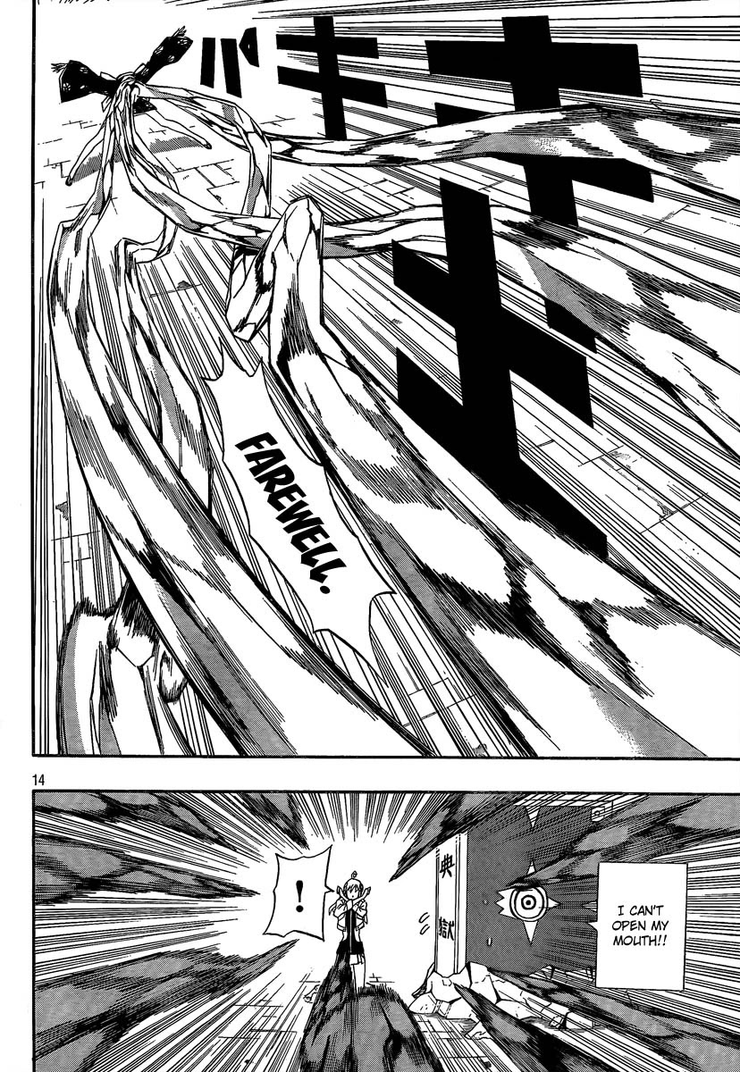 Blazer Drive Chapter 18 page 14 - Chapter 18: The Ice Witch