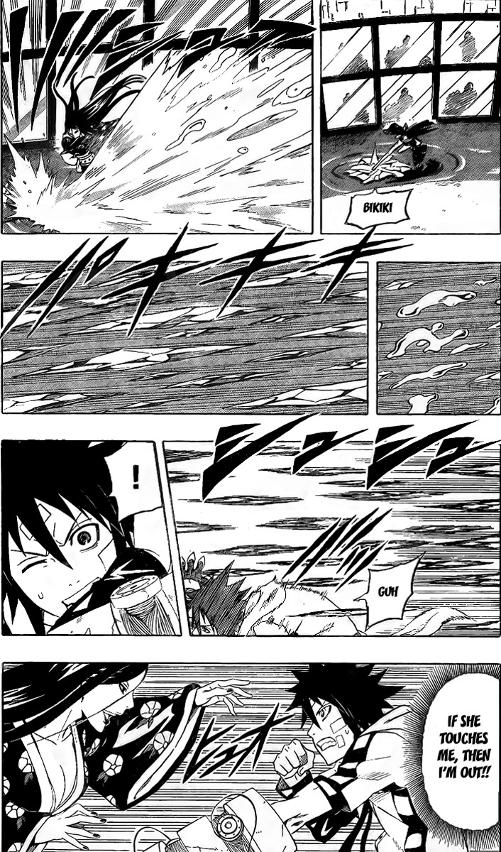 Blazer Drive Chapter 18 page 24 - Chapter 18: The Ice Witch