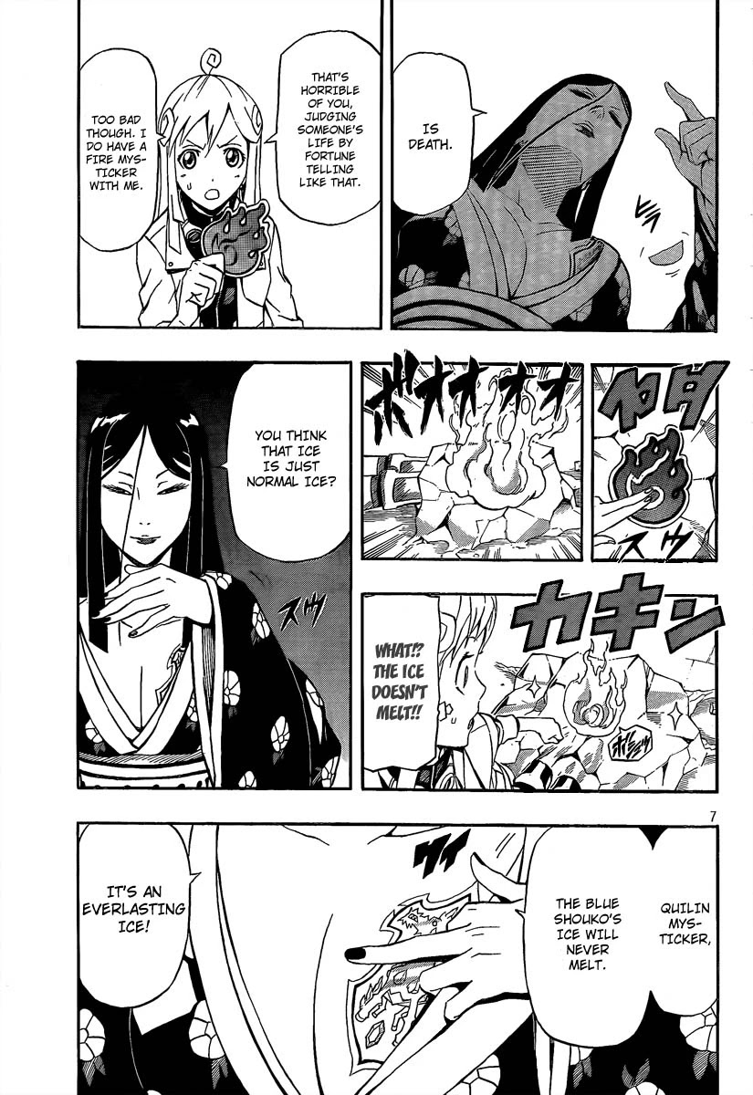 Blazer Drive Chapter 18 page 7 - Chapter 18: The Ice Witch