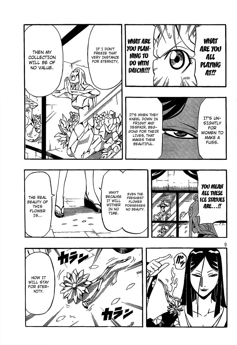 Blazer Drive Chapter 18 page 9 - Chapter 18: The Ice Witch