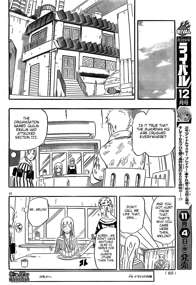 Blazer Drive Chapter 19 page 37 - Chapter 19: The One Who Shines for Eternity