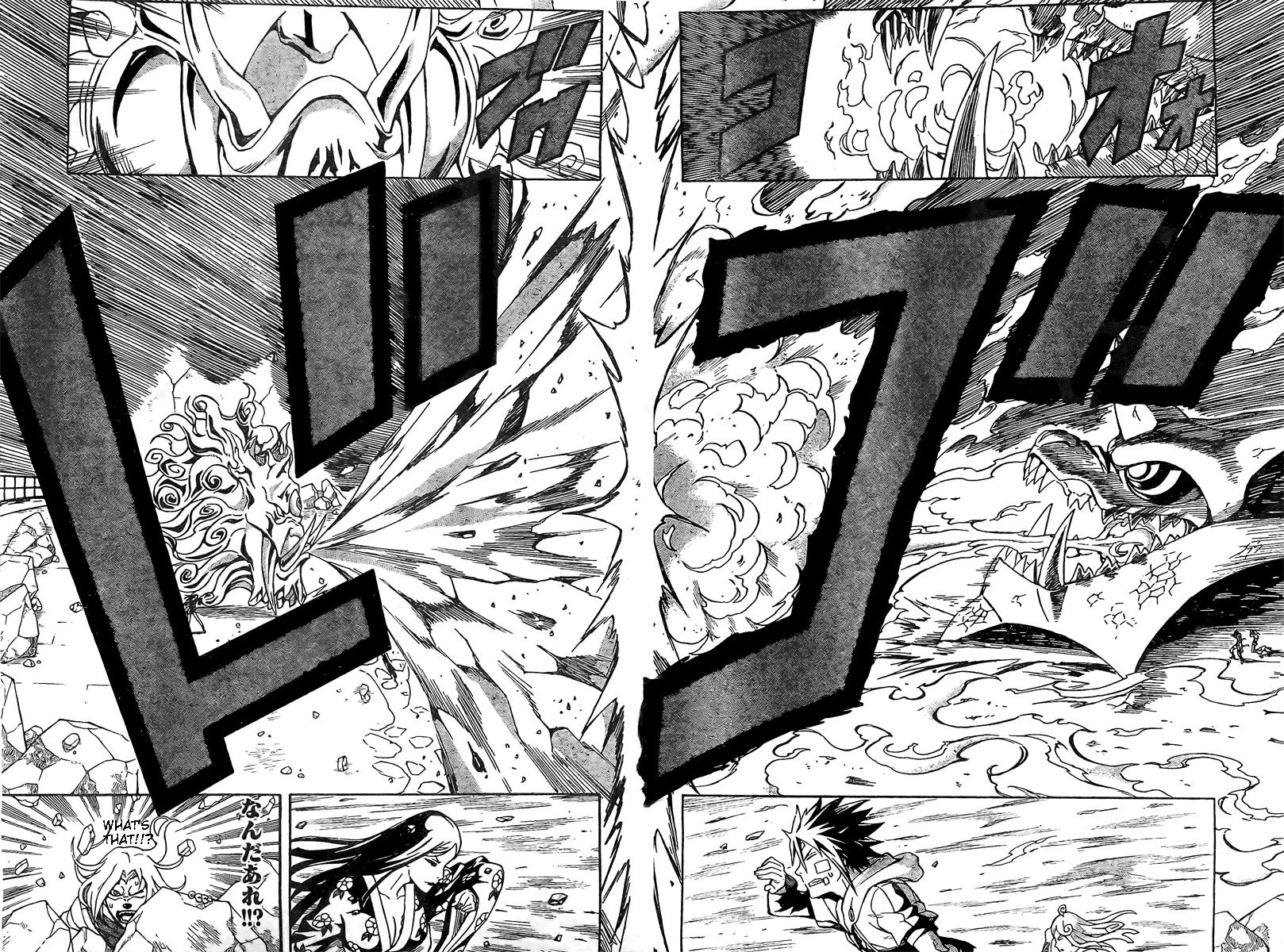 Blazer Drive Chapter 19 page 4 - Chapter 19: The One Who Shines for Eternity