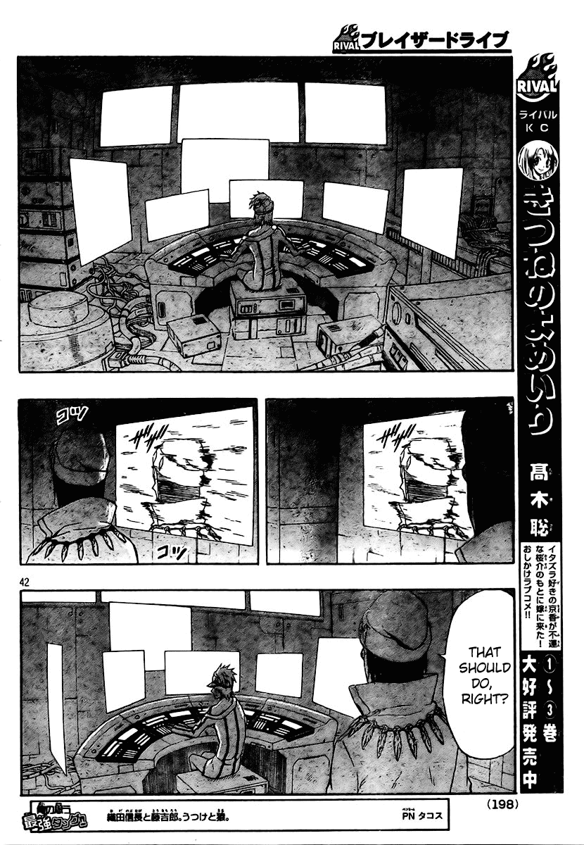 Blazer Drive Chapter 21 page 41 - Chapter 21: Through the Obscure Time