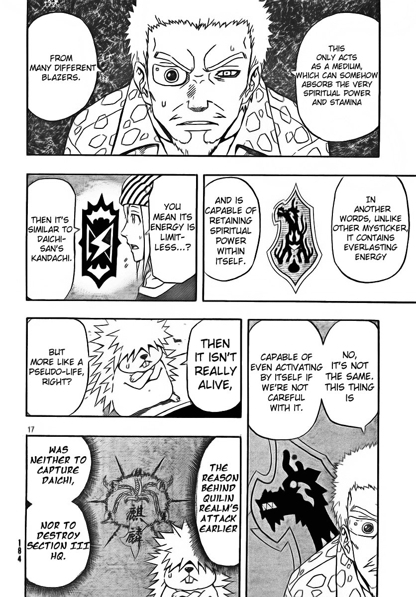 Blazer Drive Chapter 22 page 17 - Chapter 22: The Invader