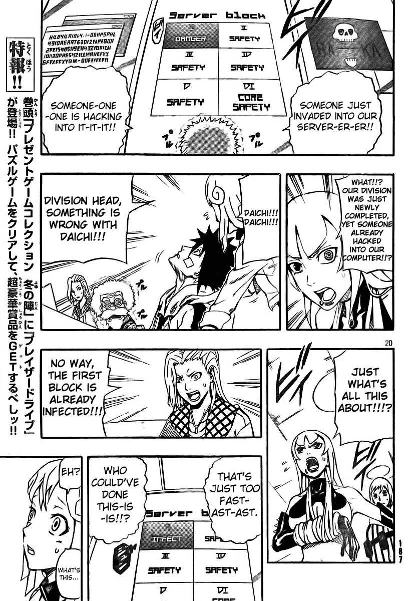 Blazer Drive Chapter 22 page 20 - Chapter 22: The Invader