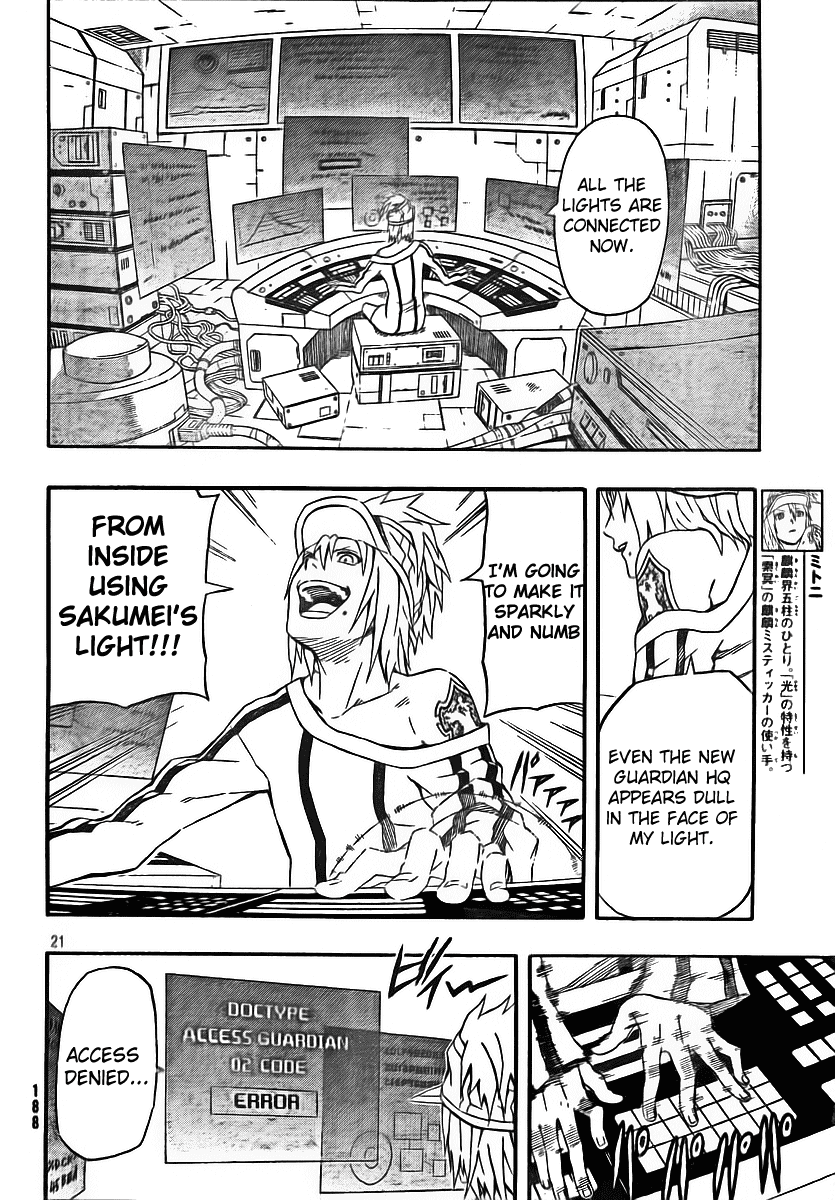 Blazer Drive Chapter 22 page 21 - Chapter 22: The Invader