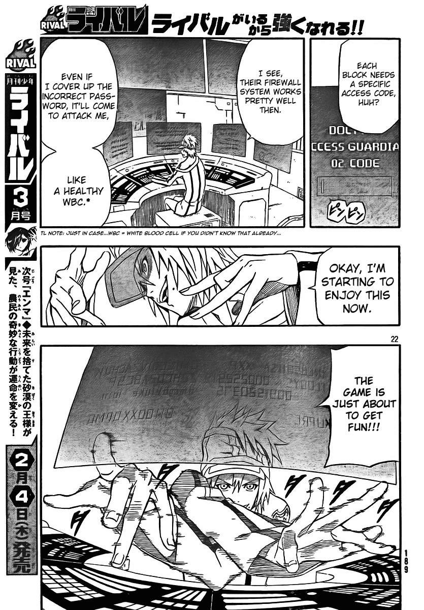 Blazer Drive Chapter 22 page 22 - Chapter 22: The Invader