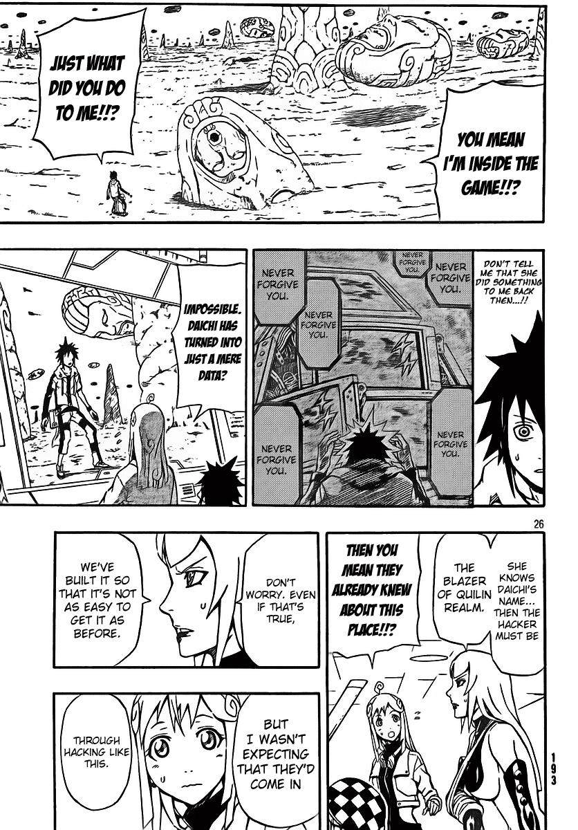 Blazer Drive Chapter 22 page 25 - Chapter 22: The Invader