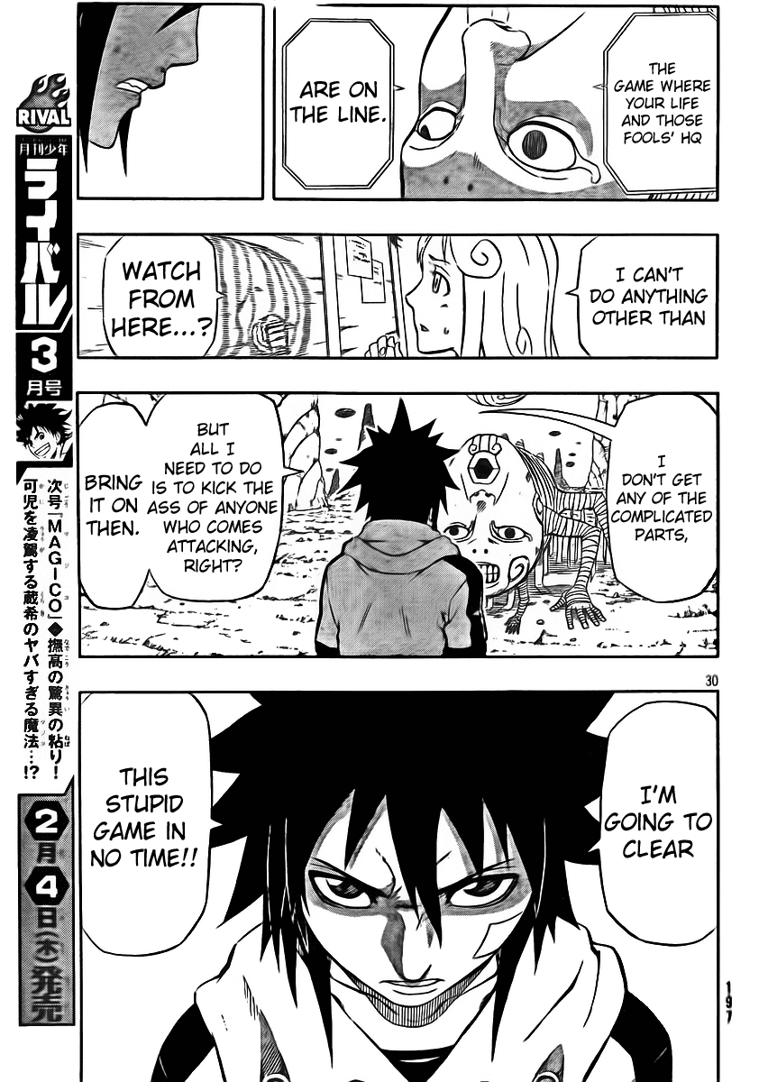 Blazer Drive Chapter 22 page 29 - Chapter 22: The Invader