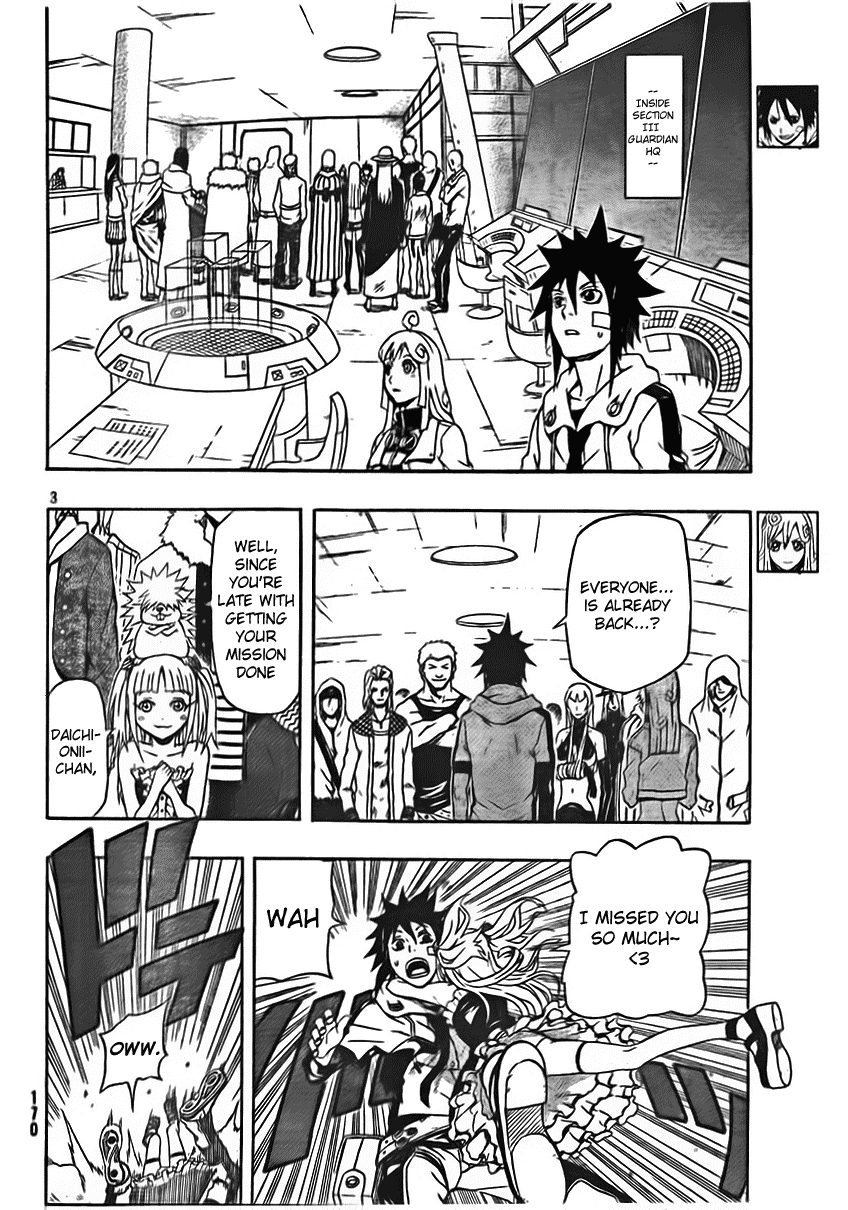 Blazer Drive Chapter 22 page 3 - Chapter 22: The Invader