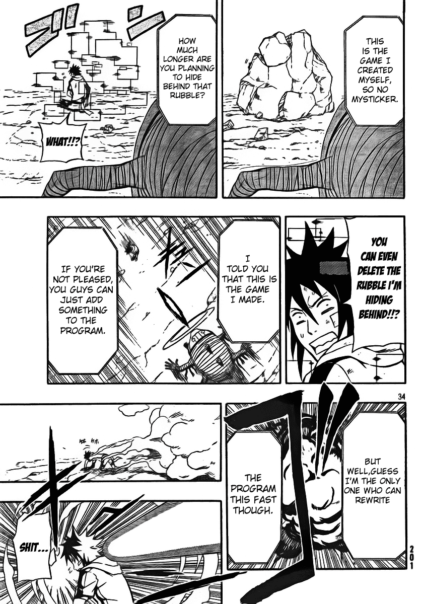 Blazer Drive Chapter 22 page 33 - Chapter 22: The Invader