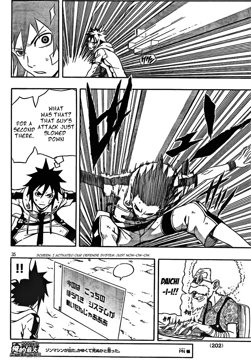 Blazer Drive Chapter 22 page 34 - Chapter 22: The Invader