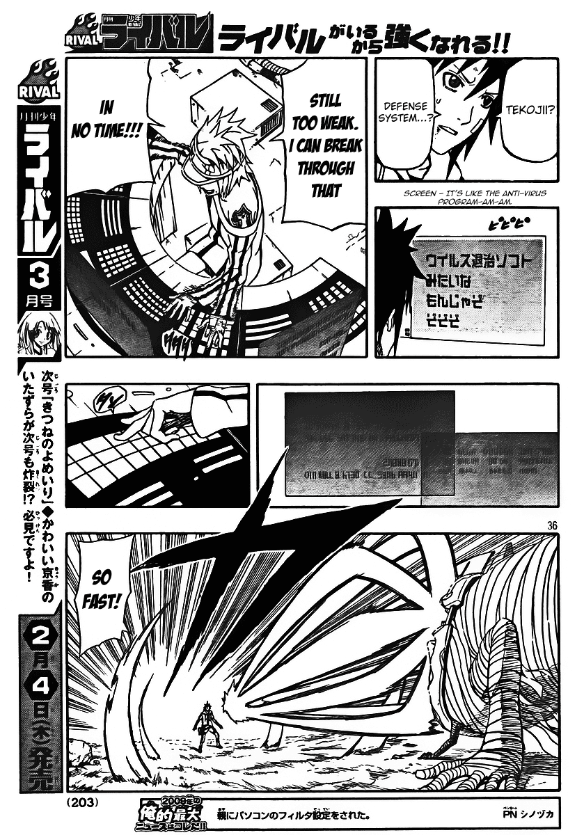 Blazer Drive Chapter 22 page 35 - Chapter 22: The Invader