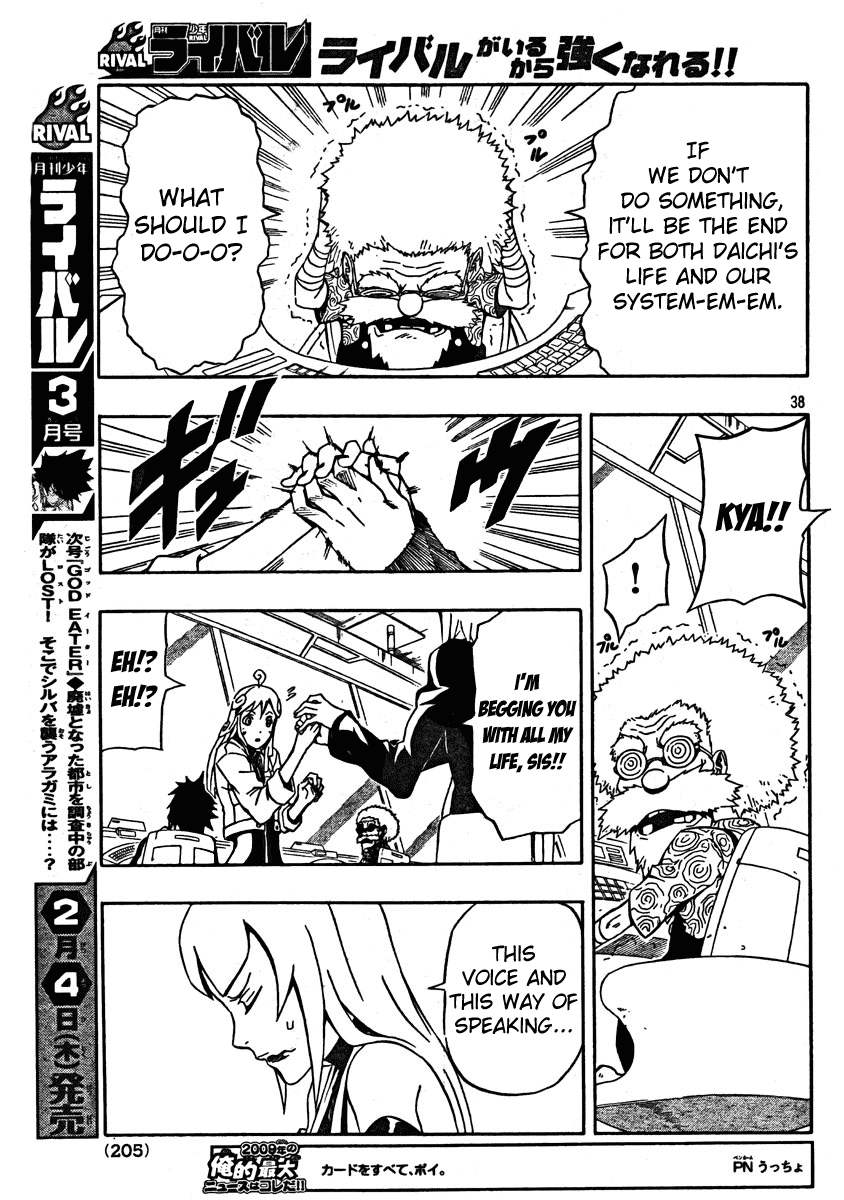 Blazer Drive Chapter 22 page 37 - Chapter 22: The Invader