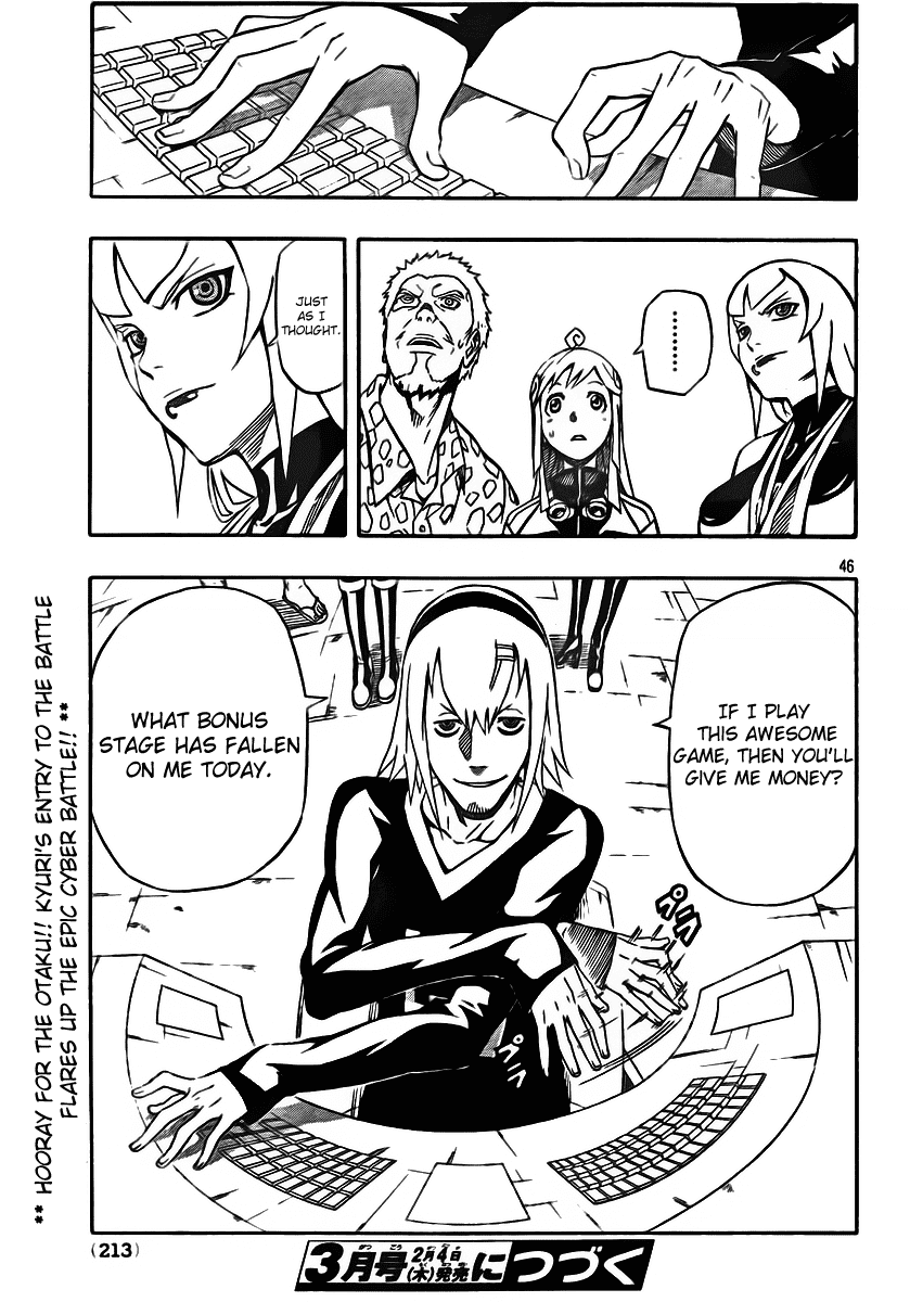 Blazer Drive Chapter 22 page 43 - Chapter 22: The Invader
