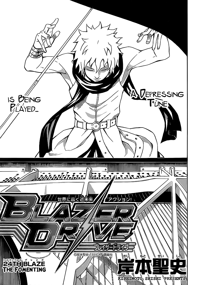 Blazer Drive Chapter 24 page 1 - Chapter 24: The Fomenting