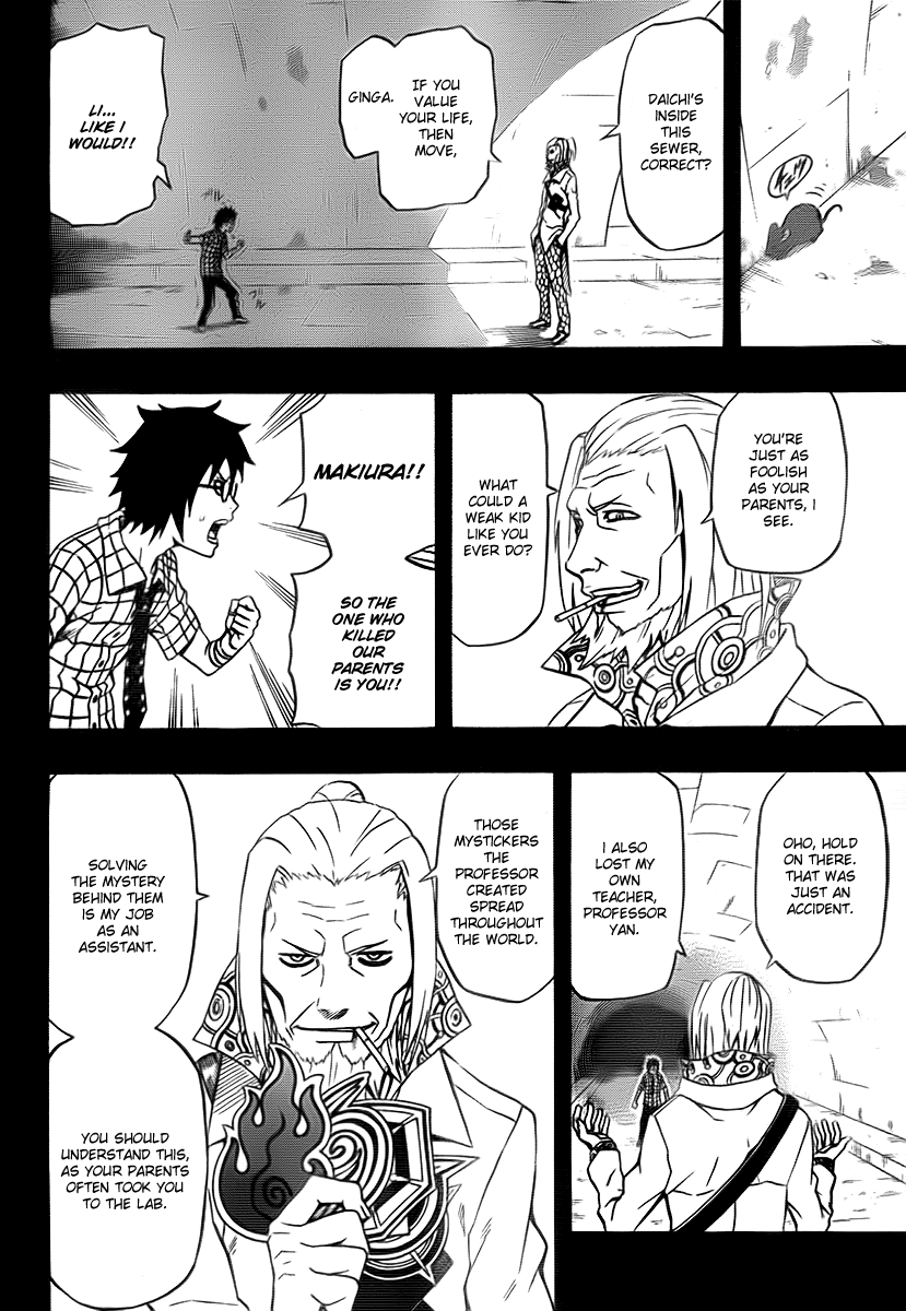 Blazer Drive Chapter 24 page 10 - Chapter 24: The Fomenting