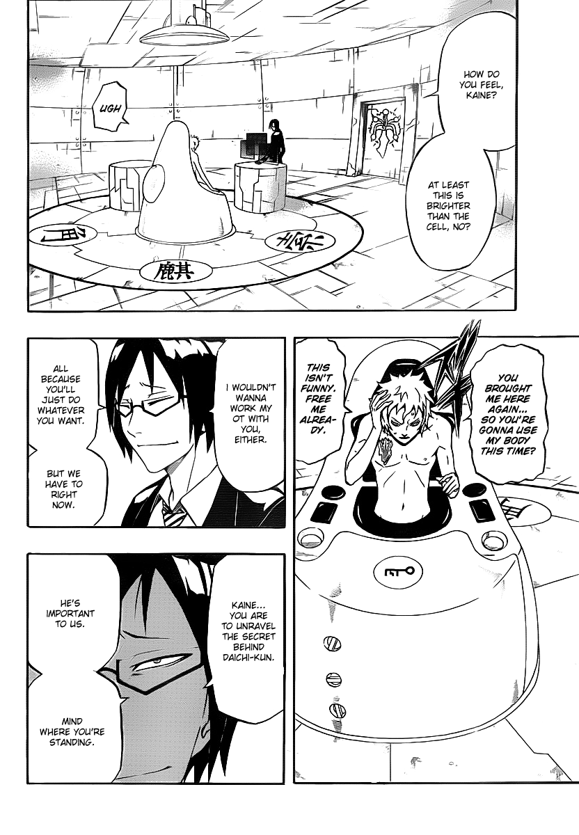 Blazer Drive Chapter 24 page 2 - Chapter 24: The Fomenting