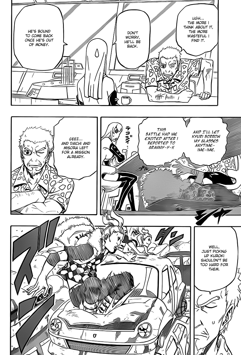 Blazer Drive Chapter 24 page 20 - Chapter 24: The Fomenting