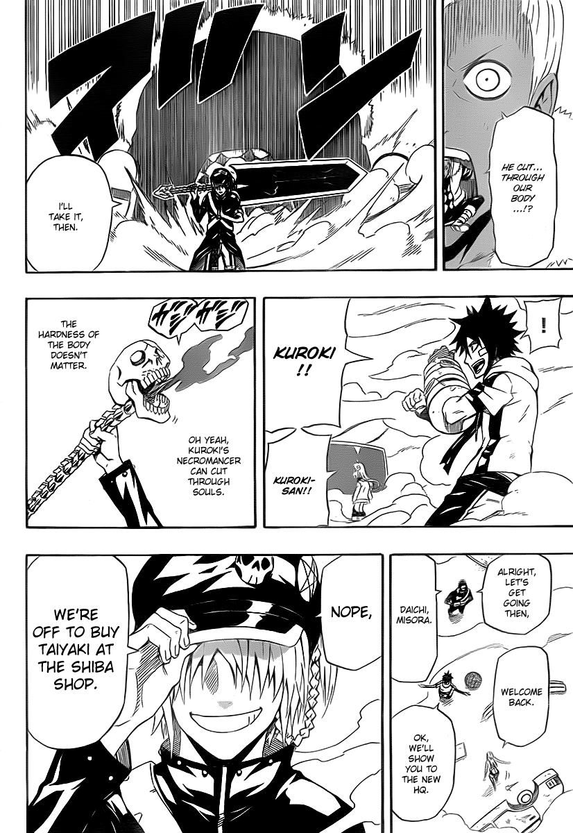 Blazer Drive Chapter 24 page 39 - Chapter 24: The Fomenting