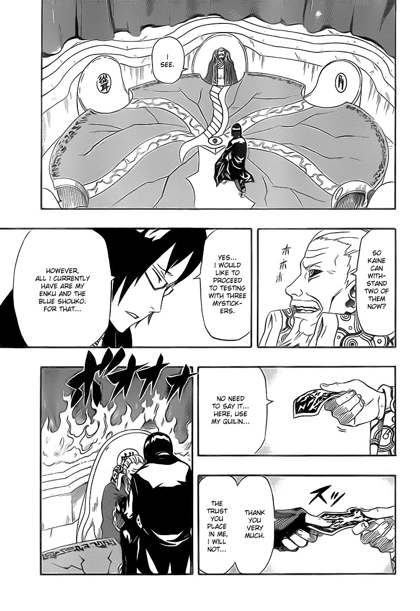 Blazer Drive Chapter 24 page 40 - Chapter 24: The Fomenting