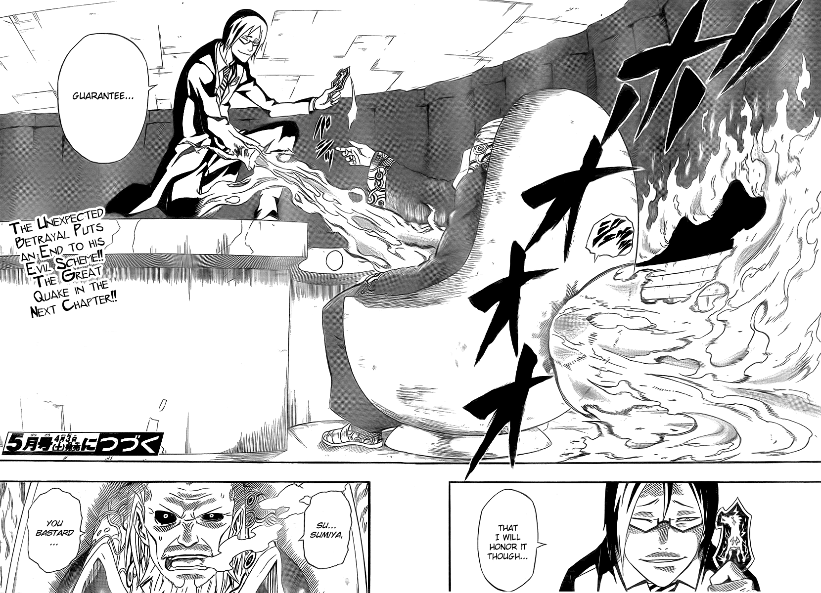 Blazer Drive Chapter 24 page 41 - Chapter 24: The Fomenting
