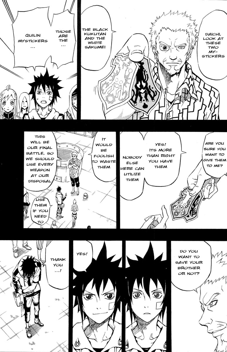 Blazer Drive Chapter 27 page 10 - Chapter 27: Breakthrough