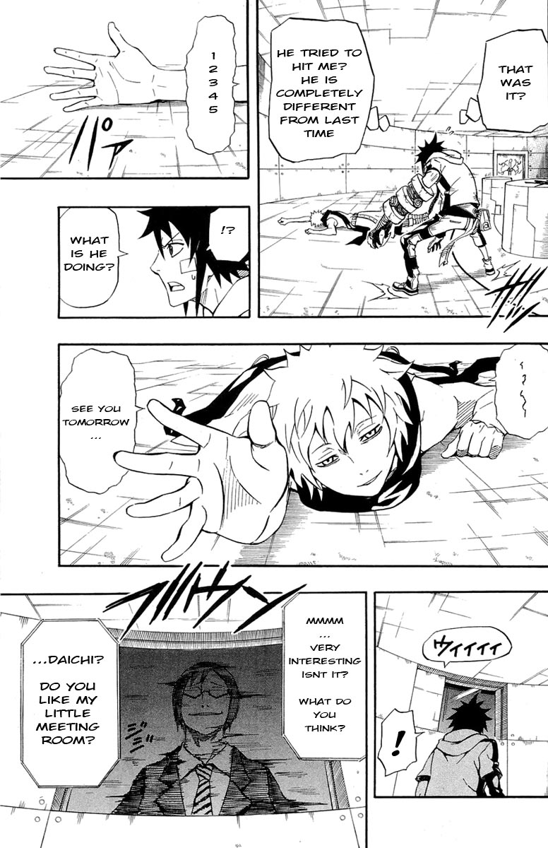 Blazer Drive Chapter 27 page 12 - Chapter 27: Breakthrough