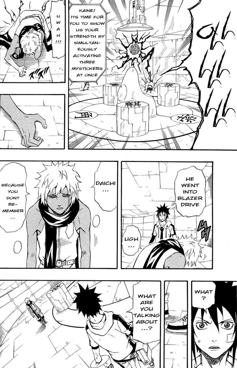Blazer Drive Chapter 27 page 15 - Chapter 27: Breakthrough