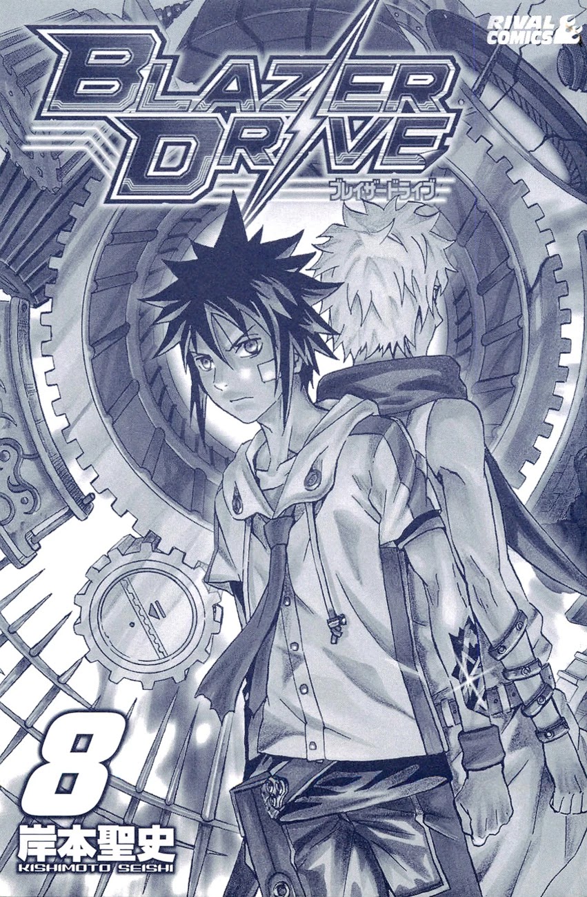 Blazer Drive Chapter 27 page 3 - Chapter 27: Breakthrough