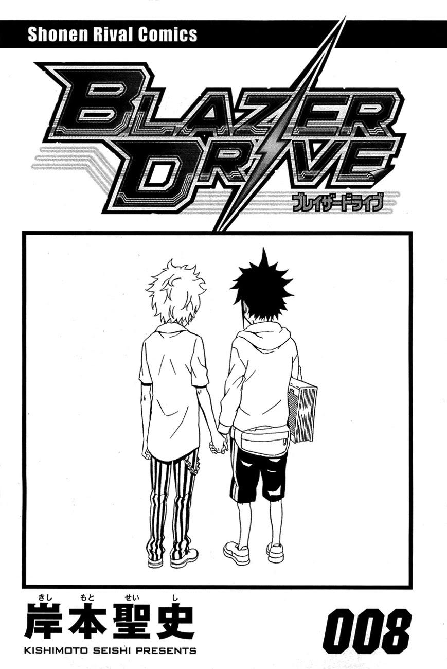 Blazer Drive Chapter 27 page 4 - Chapter 27: Breakthrough