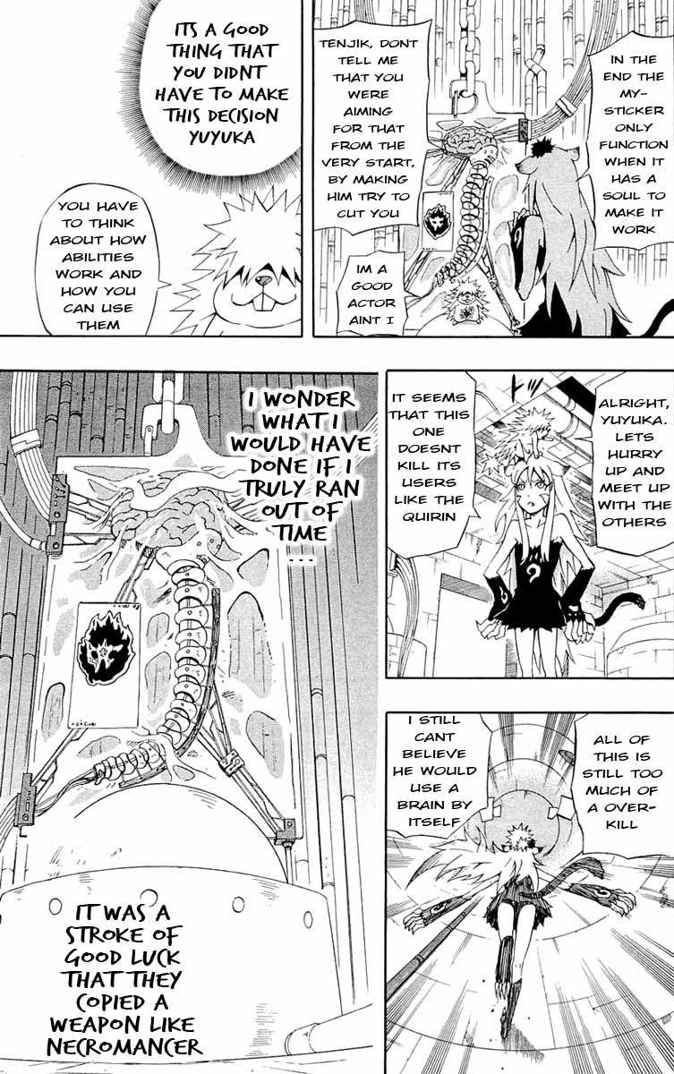 Blazer Drive Chapter 27 page 46 - Chapter 27: Breakthrough