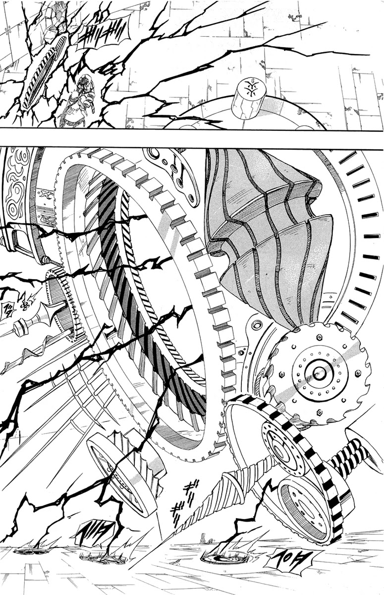 Blazer Drive Chapter 27 page 49 - Chapter 27: Breakthrough