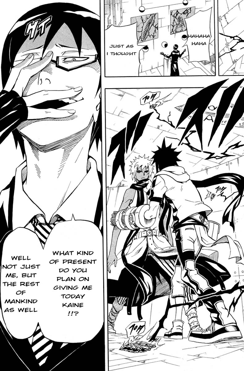 Blazer Drive Chapter 27 page 50 - Chapter 27: Breakthrough