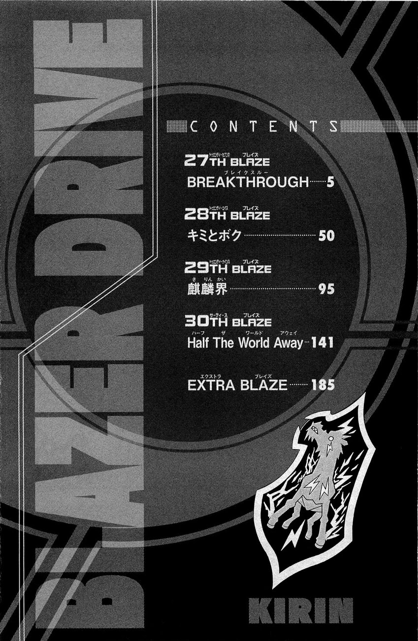 Blazer Drive Chapter 27 page 7 - Chapter 27: Breakthrough