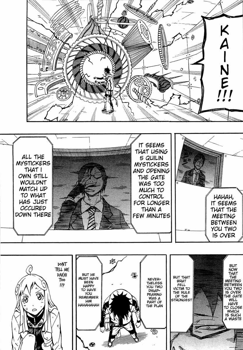 Blazer Drive Chapter 28 page 22 - Chapter 28: You and Me