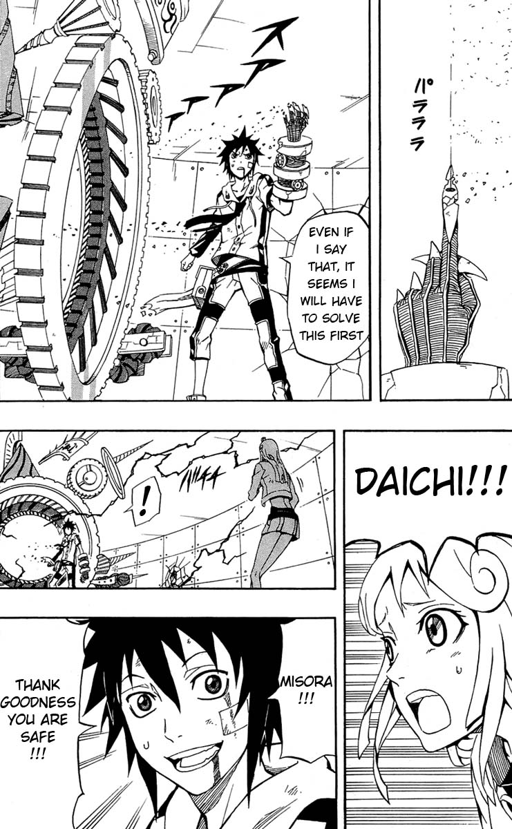 Blazer Drive Chapter 28 page 24 - Chapter 28: You and Me