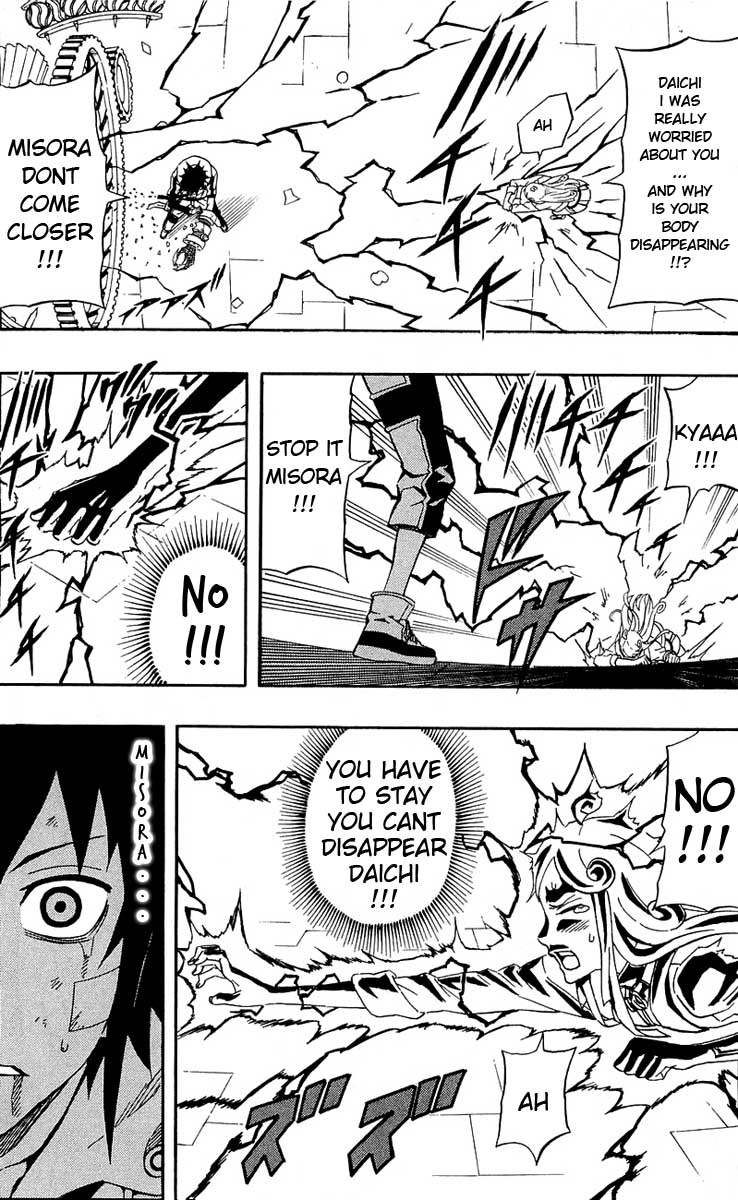 Blazer Drive Chapter 28 page 25 - Chapter 28: You and Me