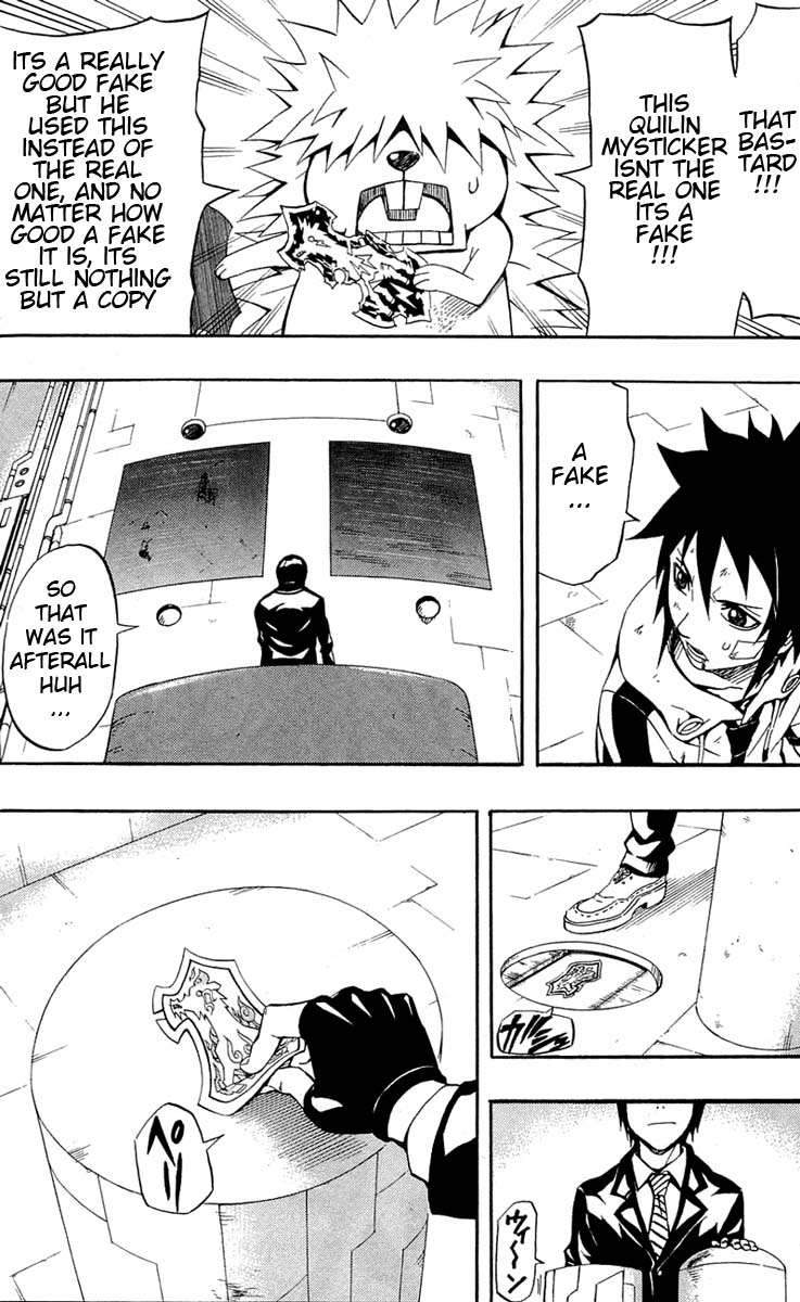 Blazer Drive Chapter 28 page 32 - Chapter 28: You and Me