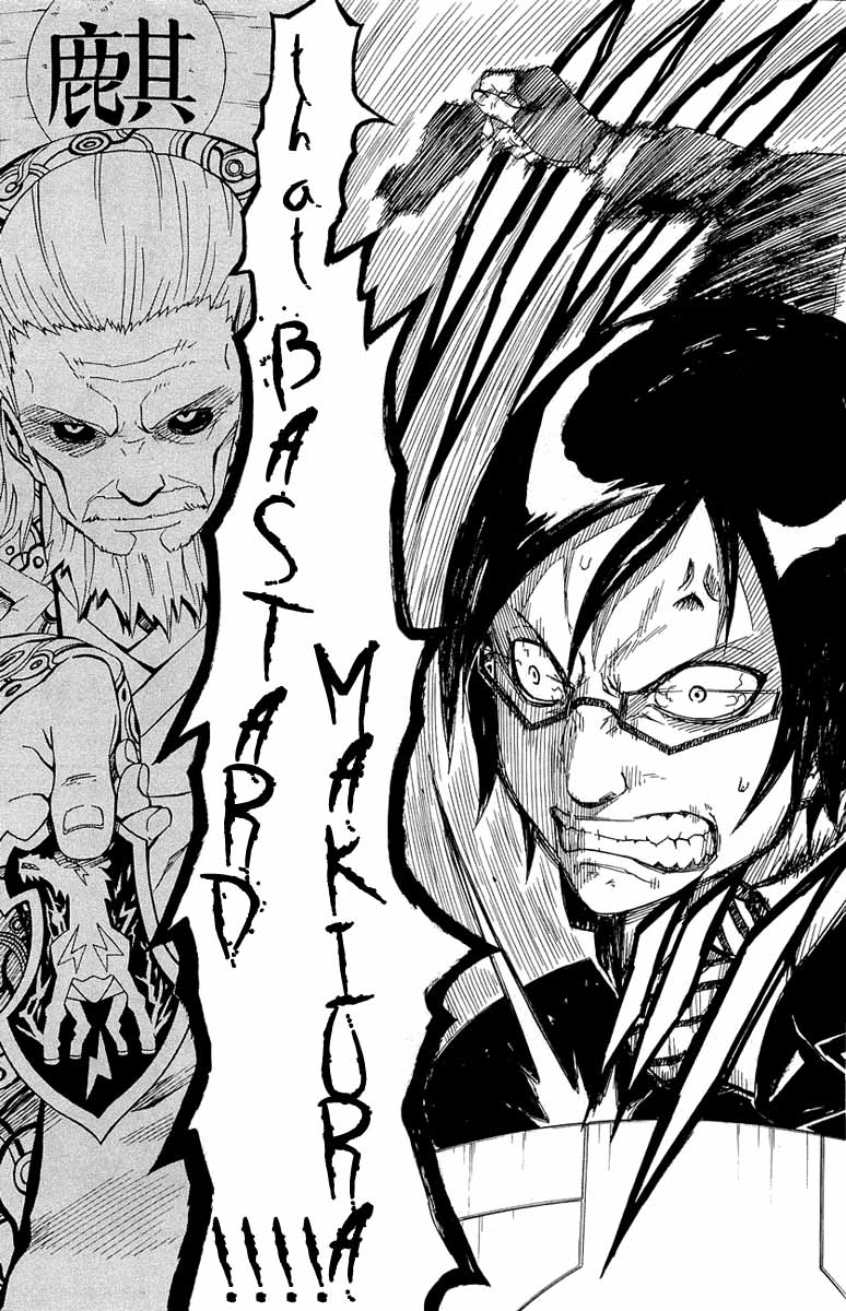 Blazer Drive Chapter 28 page 33 - Chapter 28: You and Me