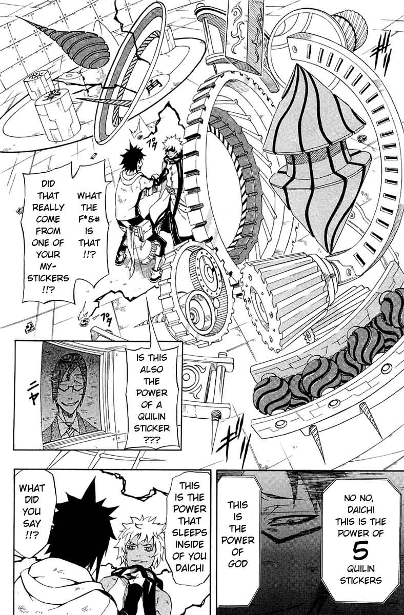 Blazer Drive Chapter 28 page 5 - Chapter 28: You and Me