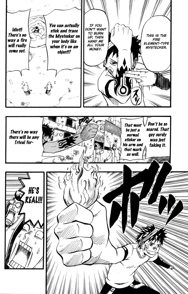 Blazer Drive Chapter 3.5 page 12 - Chapter 3.5: Special Blaze: Trival