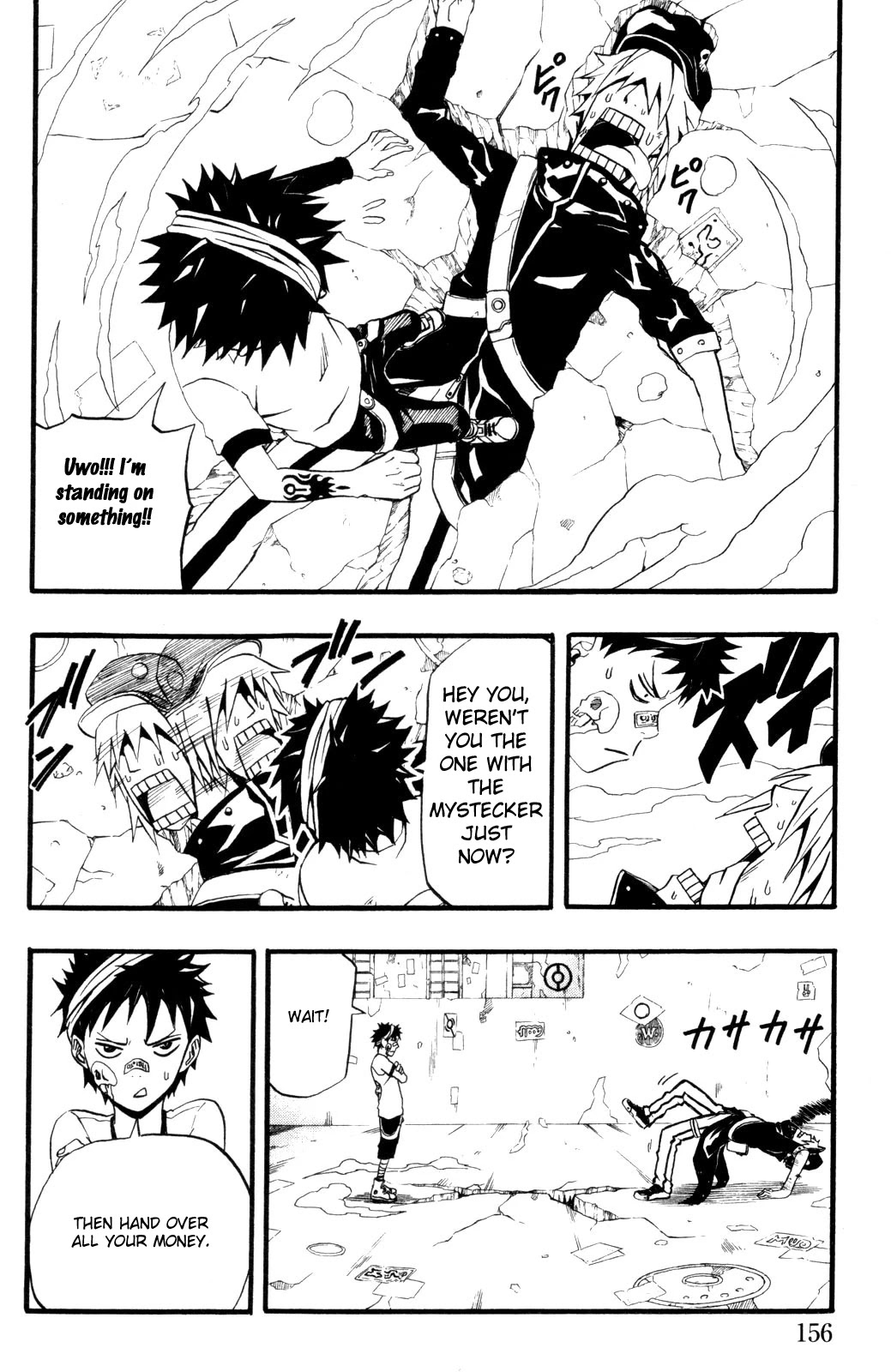 Blazer Drive Chapter 3.5 page 14 - Chapter 3.5: Special Blaze: Trival
