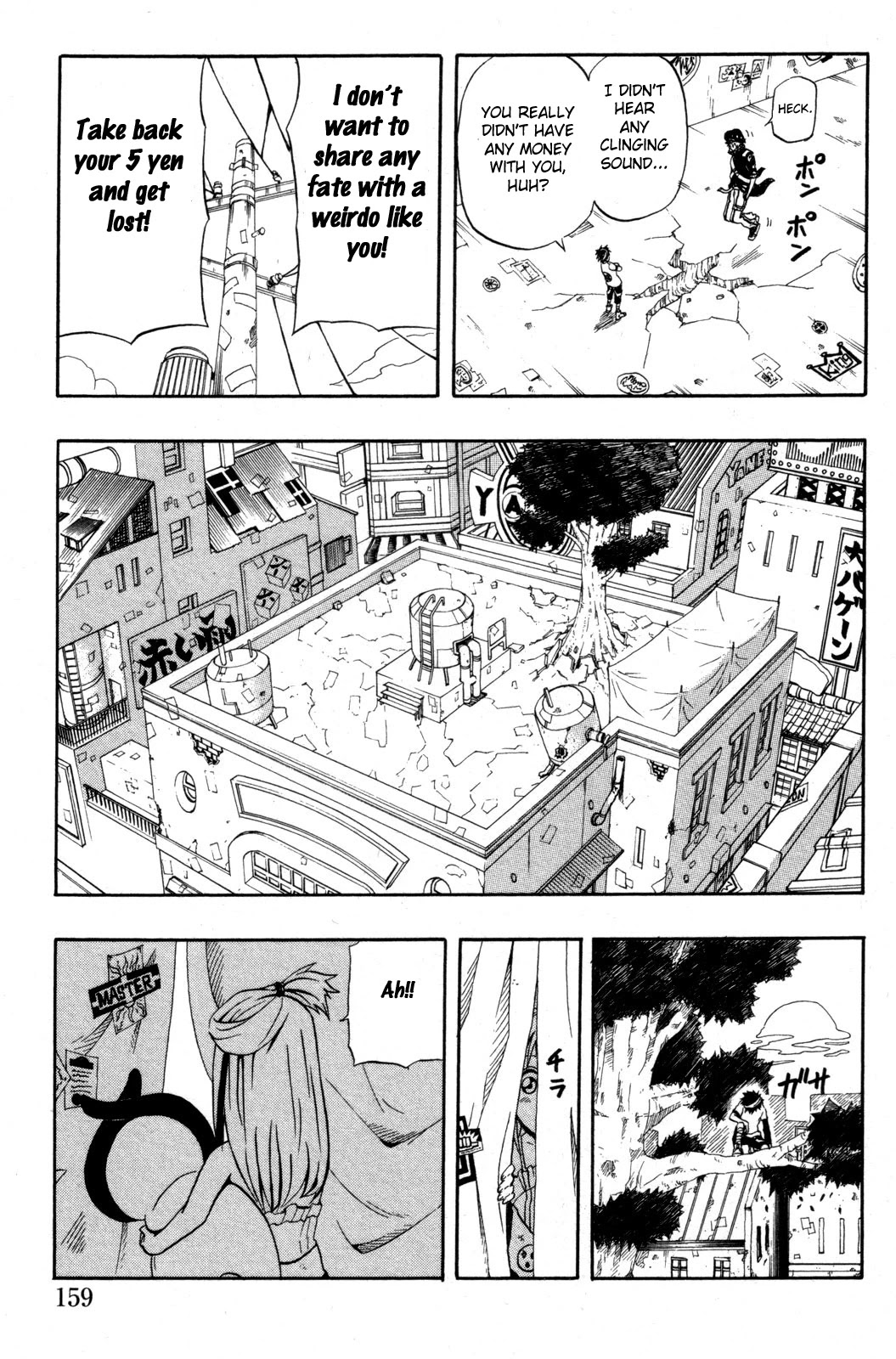 Blazer Drive Chapter 3.5 page 17 - Chapter 3.5: Special Blaze: Trival