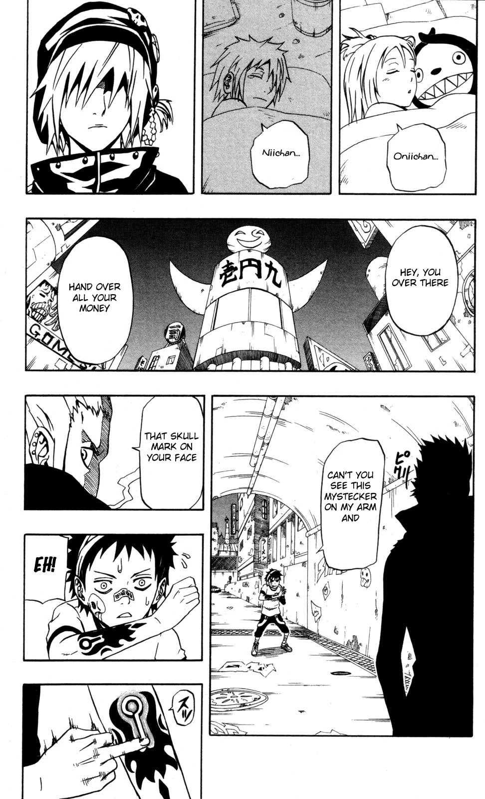 Blazer Drive Chapter 3.5 page 29 - Chapter 3.5: Special Blaze: Trival